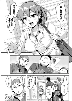 Page 105 of Action Pizazz Special 2015-09