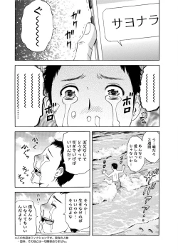 Page 10 of Action Pizazz Special 2015-09