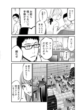 Page 123 of Action Pizazz Special 2015-09