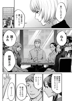 Page 124 of Action Pizazz Special 2015-09