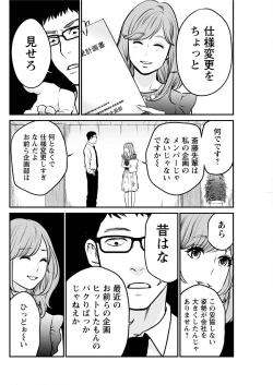 Page 130 of Action Pizazz Special 2015-09