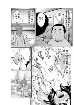 Page 163 of Action Pizazz Special 2015-09