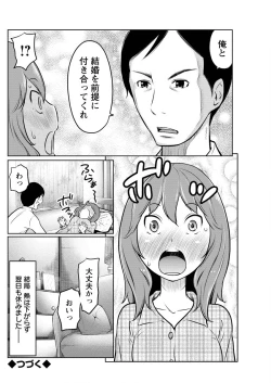 Page 178 of Action Pizazz Special 2015-09