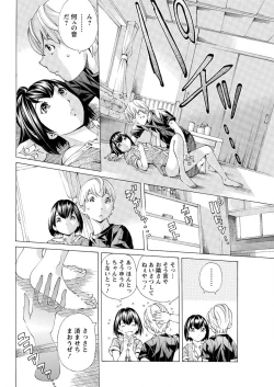 Page 184 of Action Pizazz Special 2015-09