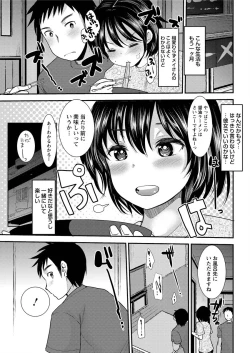 Page 213 of Action Pizazz Special 2015-09