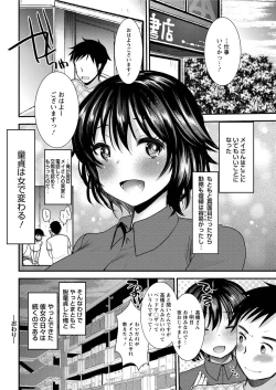 Page 228 of Action Pizazz Special 2015-09