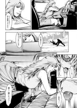 Page 236 of Action Pizazz Special 2015-09