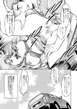 Page 245 of Action Pizazz Special 2015-09