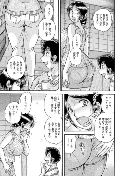 Page 251 of Action Pizazz Special 2015-09