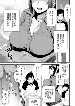 Page 45 of Action Pizazz Special 2015-09