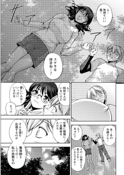 Page 69 of Action Pizazz Special 2015-09