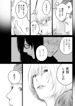 Page 109 of Action Pizazz Special 2015-10