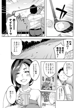 Page 125 of Action Pizazz Special 2015-10