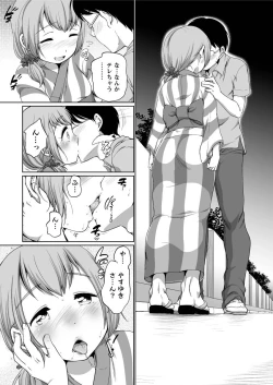 Page 16 of Action Pizazz Special 2015-10