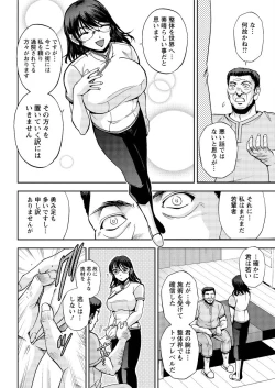 Page 216 of Action Pizazz Special 2015-10