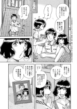 Page 249 of Action Pizazz Special 2015-10