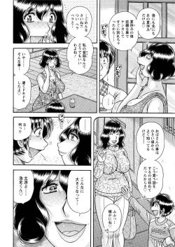 Page 252 of Action Pizazz Special 2015-10