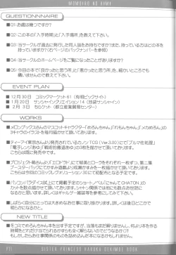 Page 9 of Momoiro no Kimi