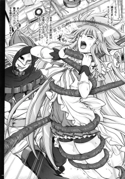 Page 86 of 1004P+ Cyclone no Soushuuhen