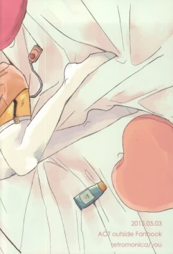 Page 22 of Okini Mesu mama