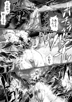 Page 44 of LUVLADY Wakusei Hakai Laser o Teishi seyo