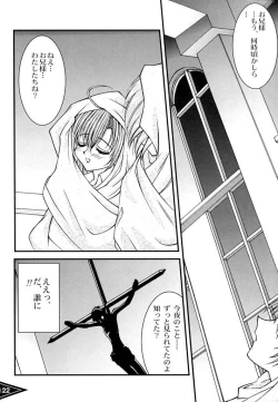 Page 21 of Tamashii no Bodyblow