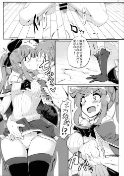 Page 18 of GraBlu Joshi wa Hi Zokusei ga Ichiban Sukebe tte Hontou desu ka?