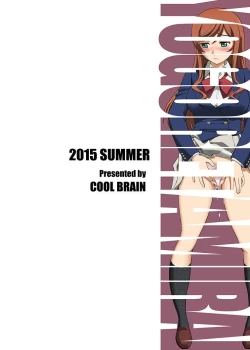 Page 32 of Yogoreta Mirai