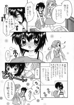 Page 21 of Imouto Kenkyuu Nisshi 4