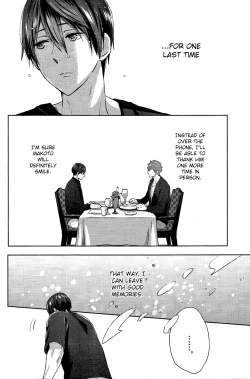 Page 18 of Umi no Mamono