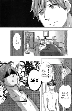 Page 43 of Umi no Mamono