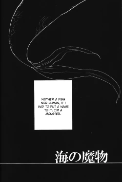 Page 8 of Umi no Mamono