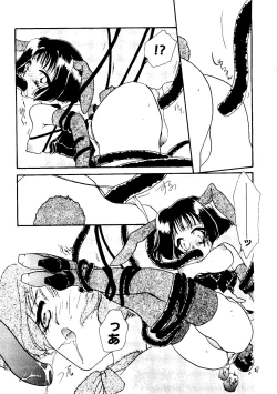 Page 138 of Girl's Parade 2000 5