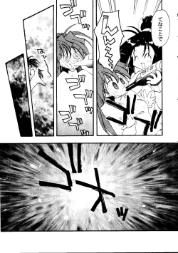 Page 22 of Girl's Parade 2000 5