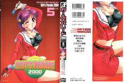 Download Girl's Parade 2000 5