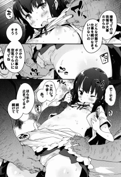 Page 7 of YAMADA.NUKIUTI.KENSA