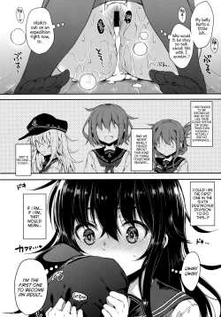 Page 23 of Akatsuki