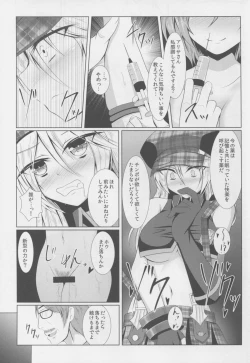 Page 11 of Kyokutou Shibu Yakubutsu Osen