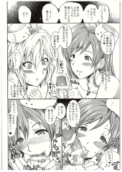Page 13 of "Settai" Gasshuku!? Love Generation de Rin-chan Now!