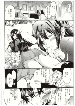 Page 21 of "Settai" Gasshuku!? Love Generation de Rin-chan Now!