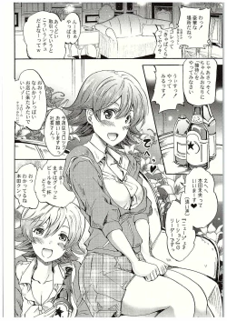 Page 5 of "Settai" Gasshuku!? Love Generation de Rin-chan Now!