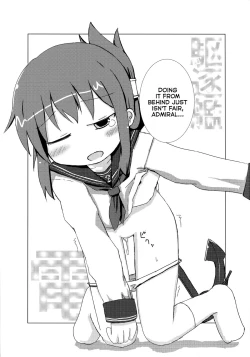 Page 16 of Akatsuki-gata Collection