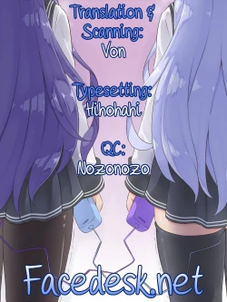 Page 19 of Akatsuki-gata Collection