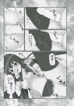 Page 11 of Hishokan no Meshi ga Umai!