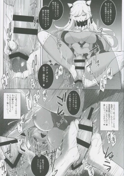 Page 14 of Kankourei 8