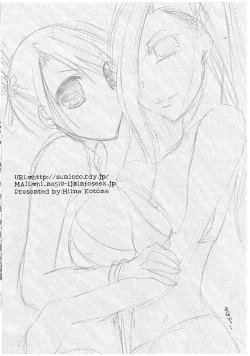 Page 8 of Sumi Manyu