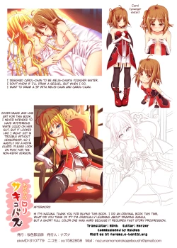 Page 15 of Wagaya no Loli Succubus