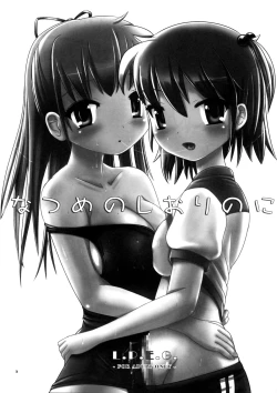 Page 2 of Natsume no Shiori no Ni