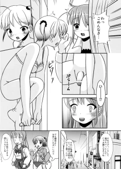 Page 7 of Natsume no Shiori no Ni