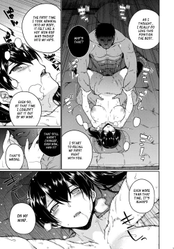 Page 18 of Saraba, Kyoukujitsu